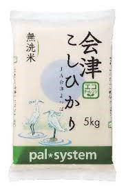 いろんなお鍋でごはんを炊いてみよう!~あなたはどれが好き?~ IN いわき