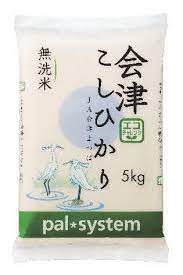 いろんなお鍋でごはんを炊いてみよう！～あなたはどれが好き？～ IN いわき