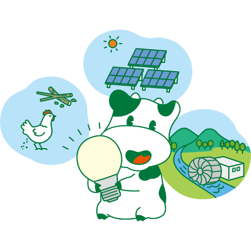 2023年度気候変動学習会
