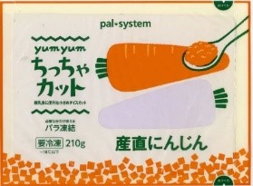 自宅でyumyumちっちゃカットシリーズ離乳食学習会