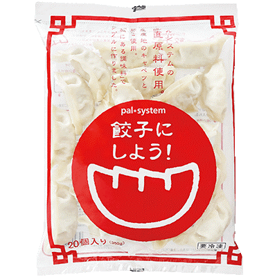 超えアイテム学習会「餃子にしよう」 IN いわき