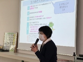 iDeCo 実践編 IN いわき