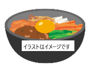 冬に向かってパワーアップ!料理教室 IN いわき