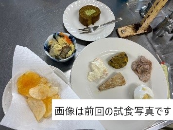 来て!見て!食べて!ミニミニ商品試食会3 IN 福島