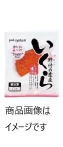 クリスマス・年末商品試食会 IN 伊達