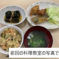 浜の母さん料理教室 IN いわき