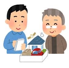 相続のきほんの「き」 IN いわき