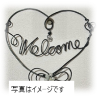 ワイヤークラフト教室 IN 伊達