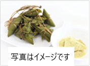 福島の郷土料理 三角ちまき教室 IN 伊達