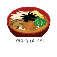 郷土食＆ パルのお料理セットクッキング IN いわき