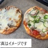 腸活に！米粉ピザを作ろう！ IN 郡山