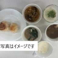 野菜の栄養を丸ごとGET! スープで体を整えましょう IN 郡山