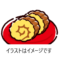 手作り伊達巻を作ってみよう IN 郡山