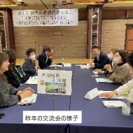 生産者消費者交流会 『ふくしまで超えてく！』～聞いて　話して　想いよ届け！～ IN 福島
