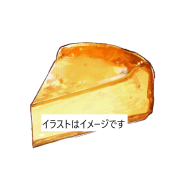 どっちが好き？ 2種類のチーズケーキを作ろう IN 郡山